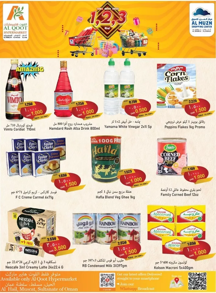 Al Qoot Hypermarket 1,2,3 Deal