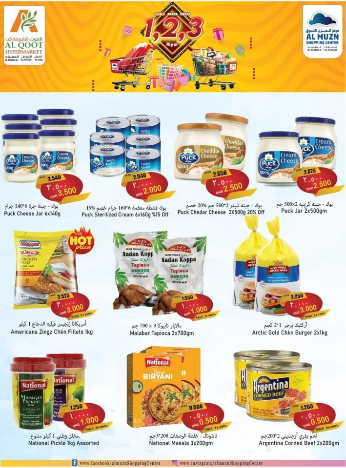 Al Qoot Hypermarket 1,2,3 Deal