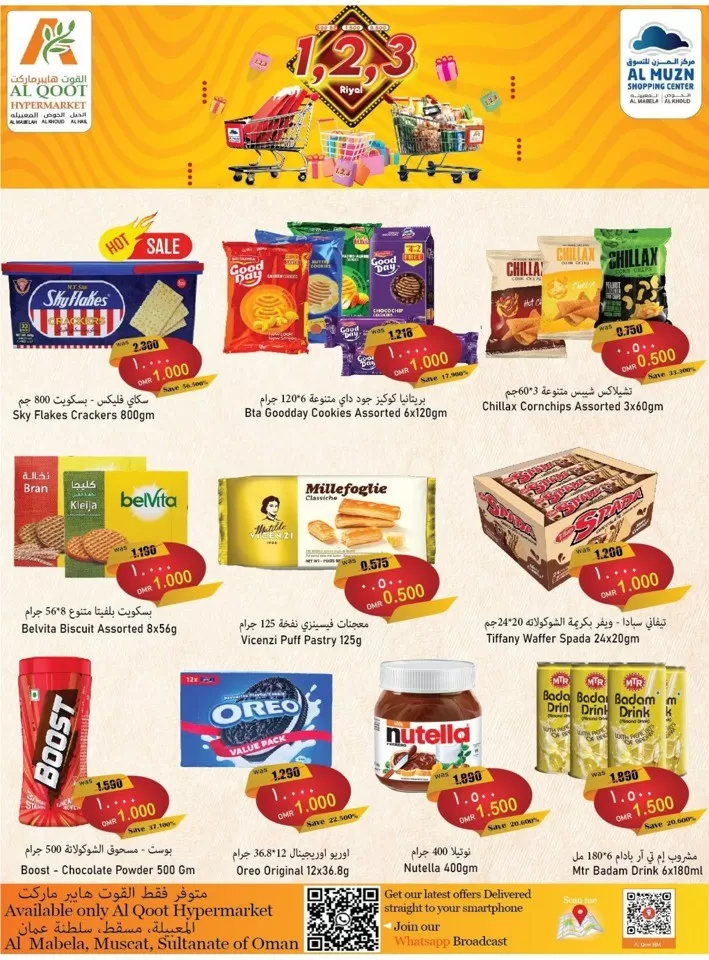 Al Qoot Hypermarket 1,2,3 Deal