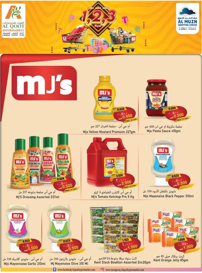 Al Qoot Hypermarket 1,2,3 Deal