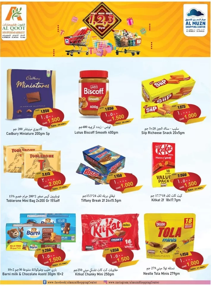 Al Qoot Hypermarket 1,2,3 Deal