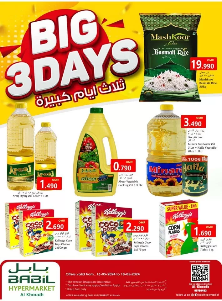 Big 3 Days Promotion