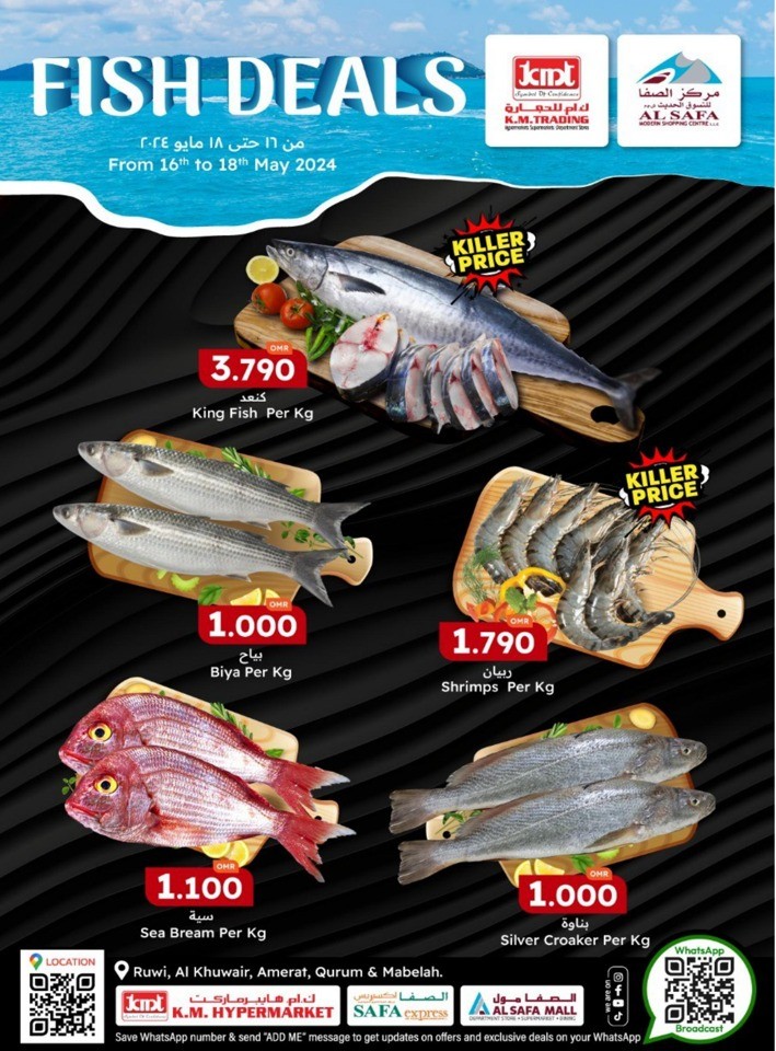KM Trading Fish Deals 16-18 May 2024 | Oman Offers Today