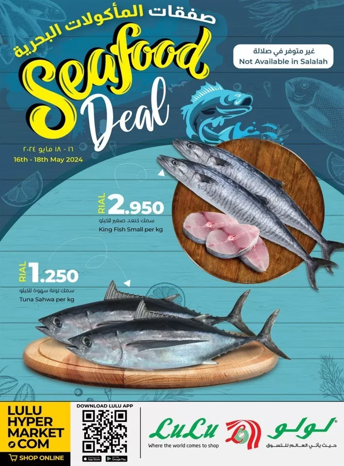 Seafood Deal 16-18 May 2024