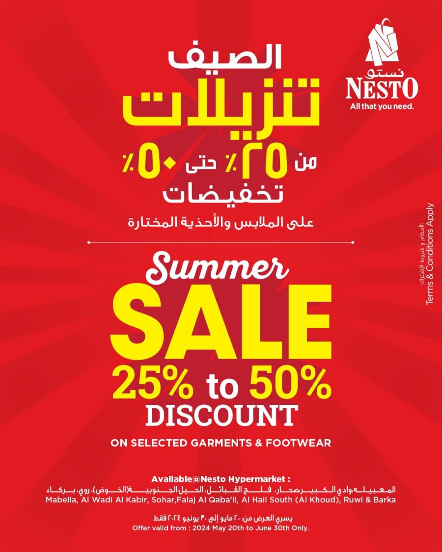Nesto Summer Sale