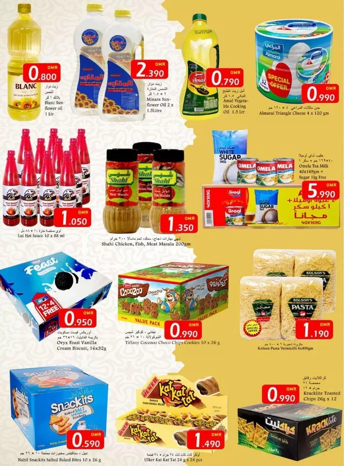 Babil Hypermarket Month End Saver