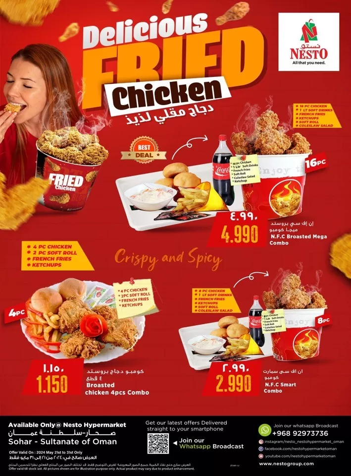 Sohar Fried Chicken Deals