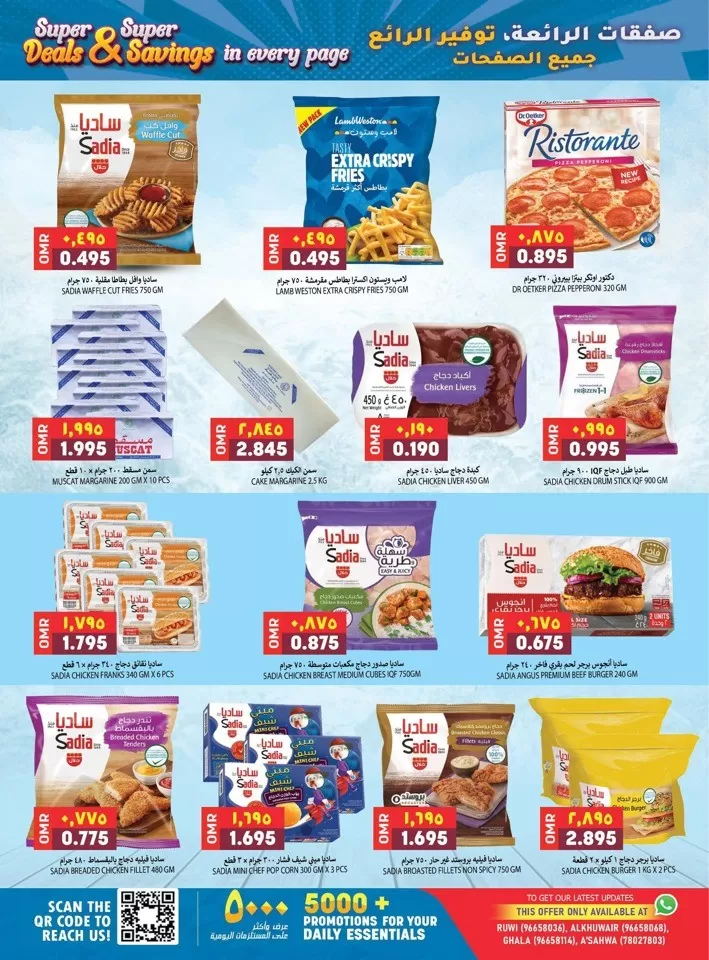 Al Karama Super Savings