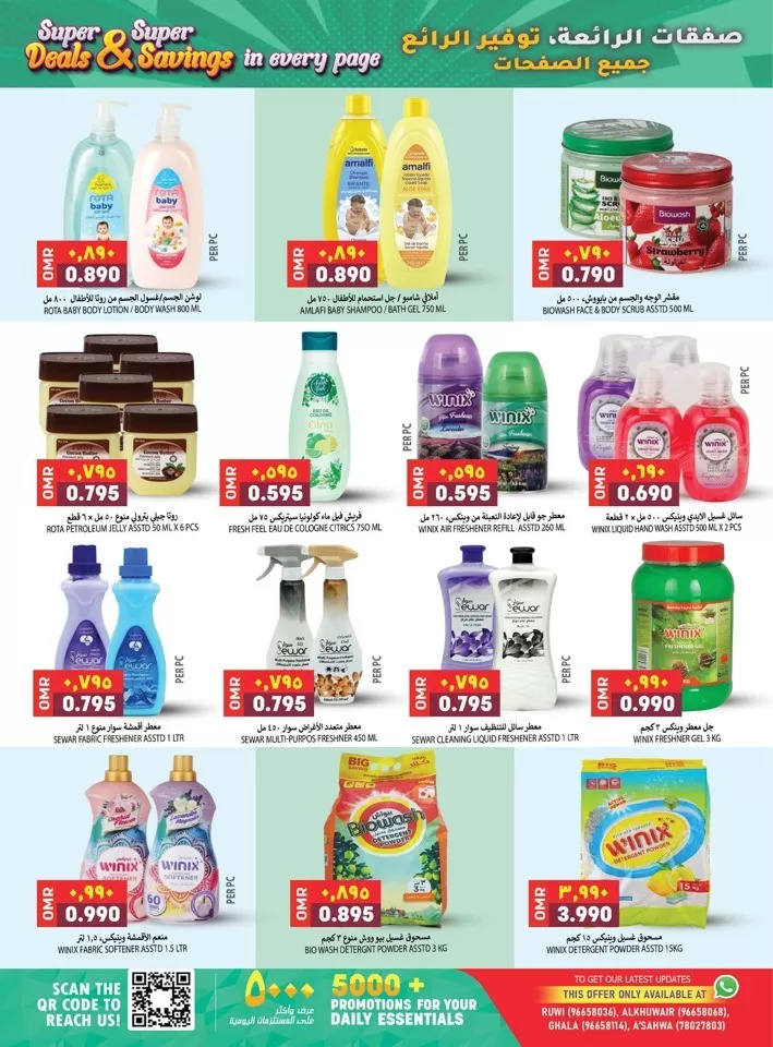 Al Karama Super Savings