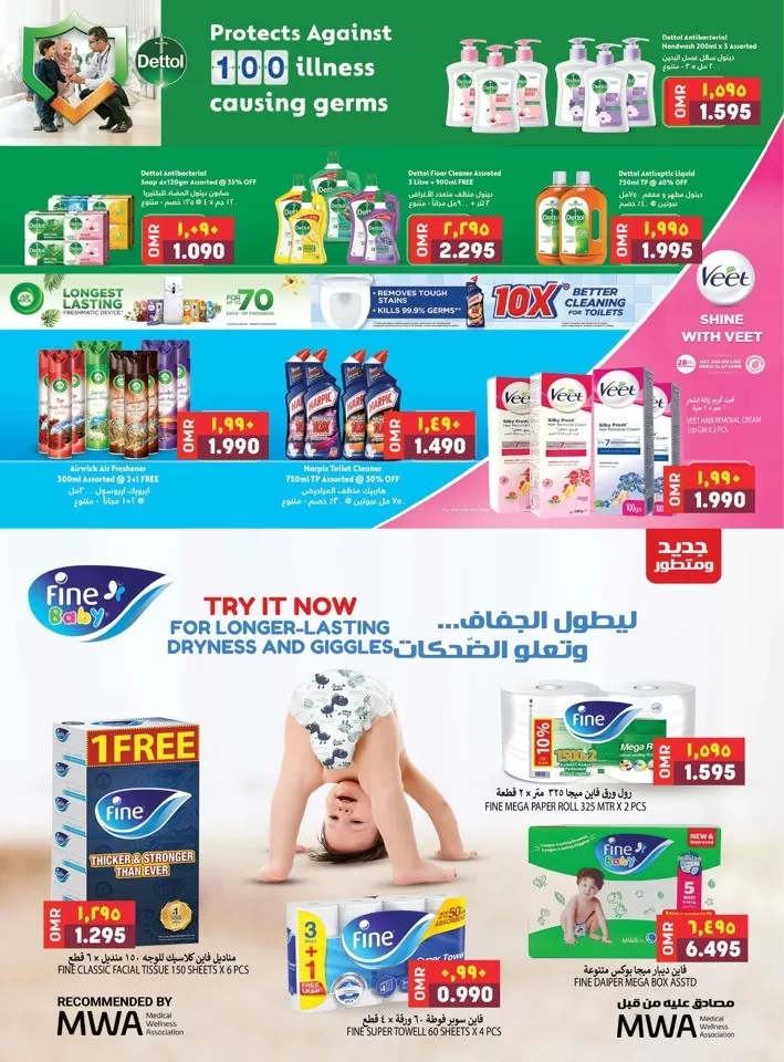 Al Karama Super Savings