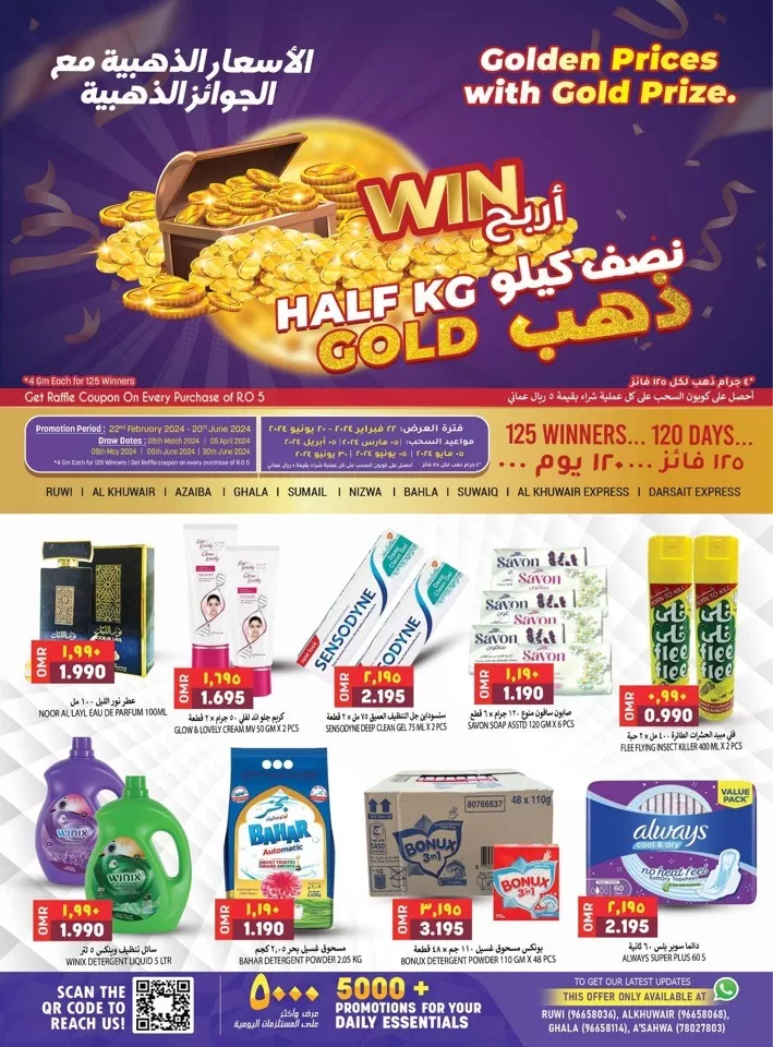 Al Karama Super Savings