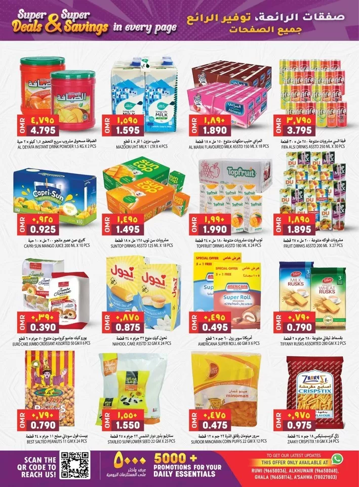 Al Karama Super Savings