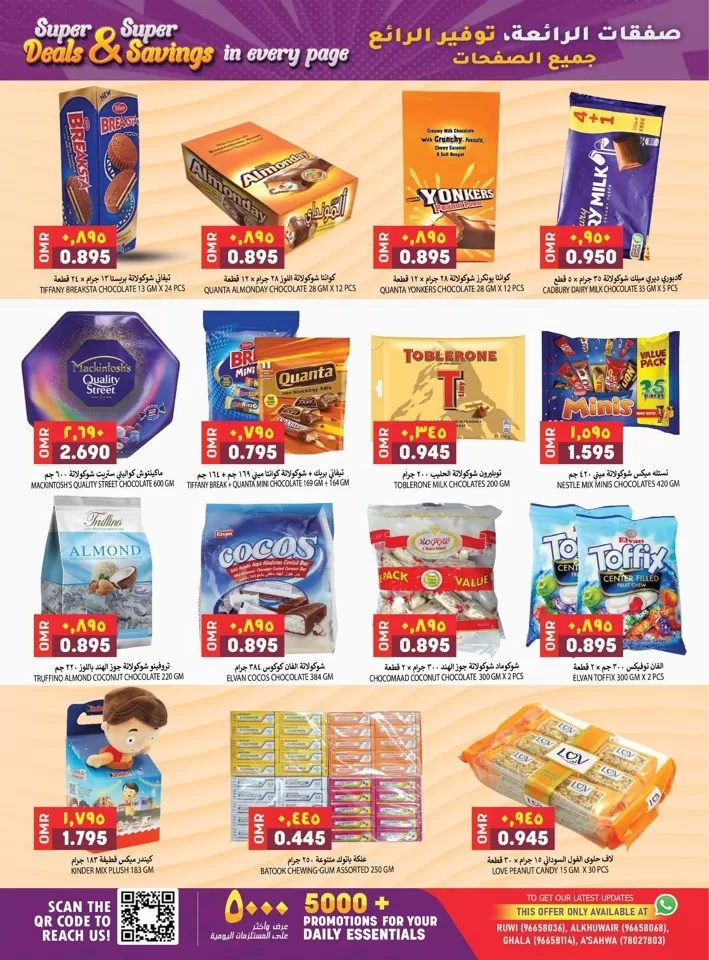 Al Karama Super Savings