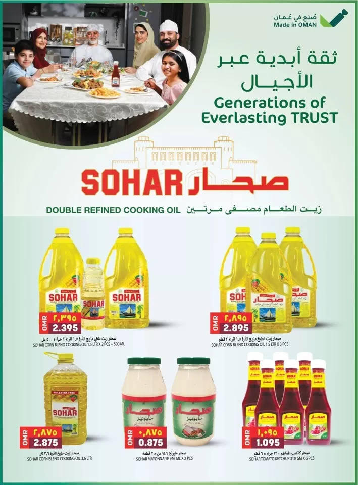 Al Karama Super Savings