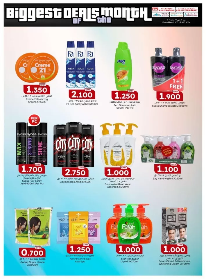 Biggest Deals Of The Month