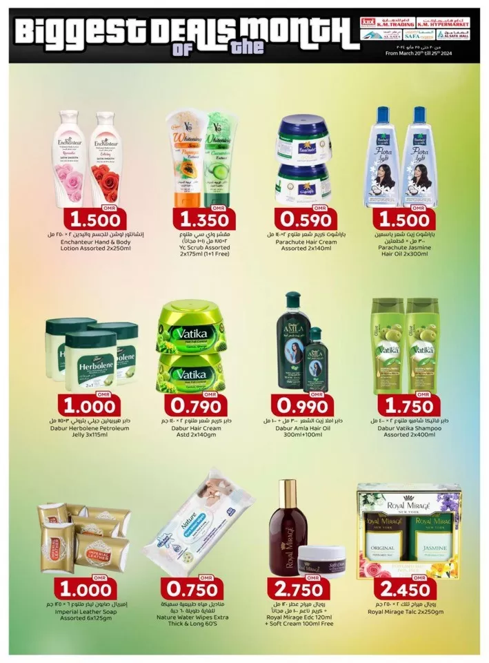 Biggest Deals Of The Month