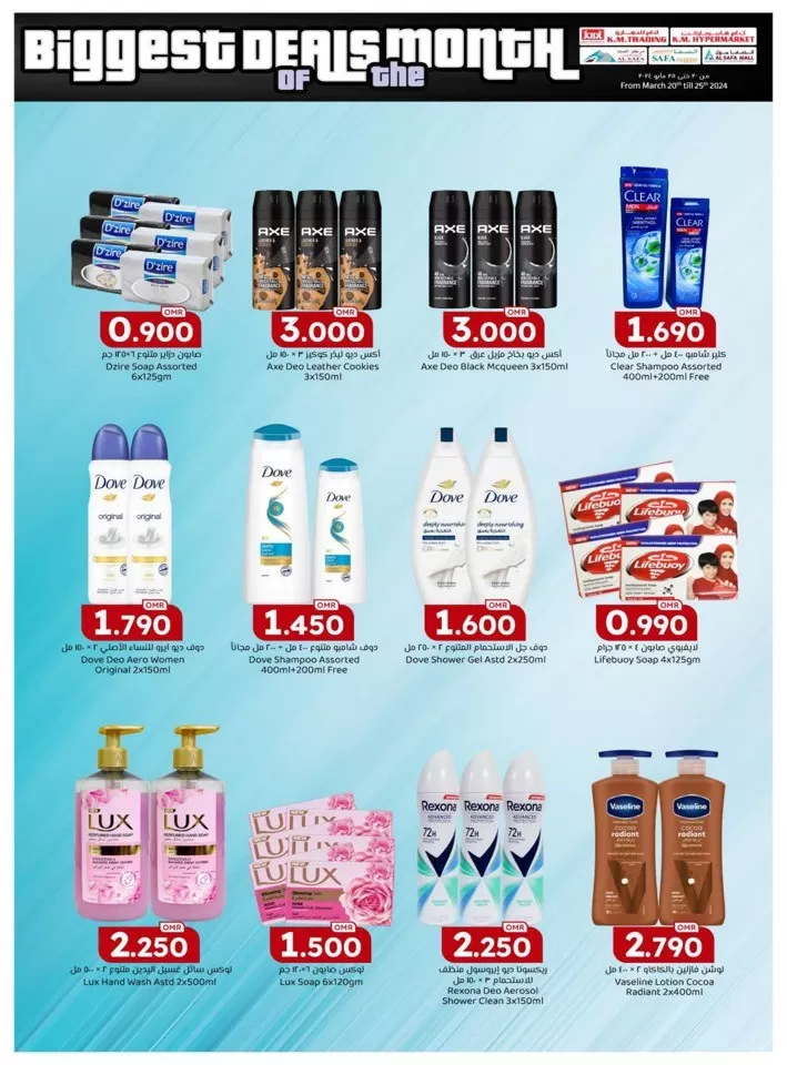 Biggest Deals Of The Month