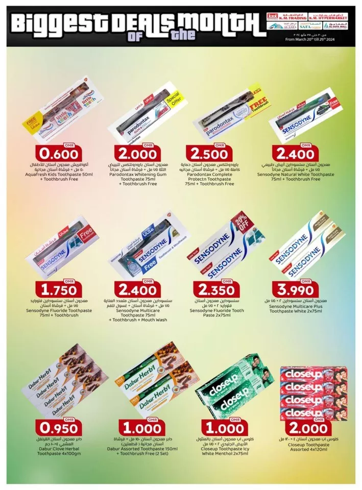 Biggest Deals Of The Month