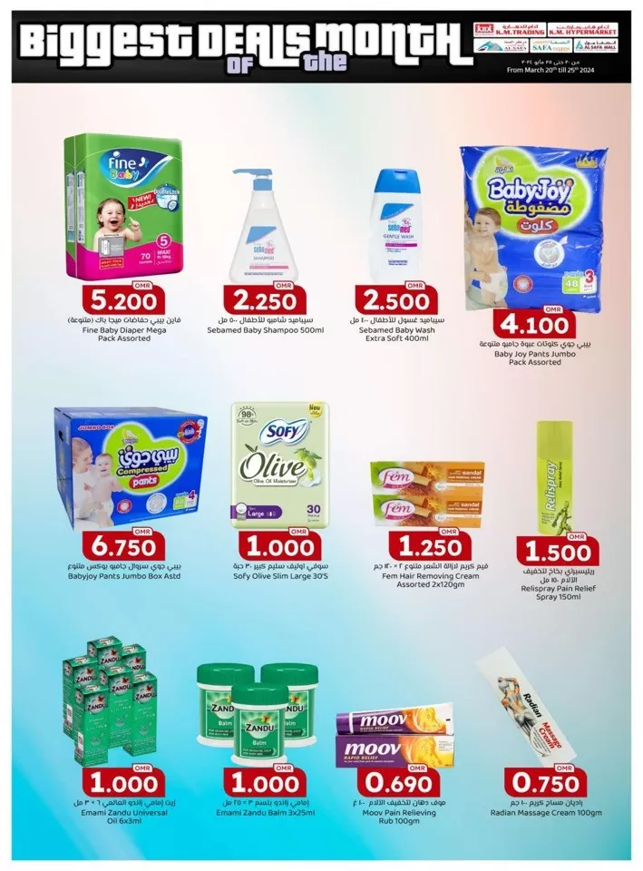 Biggest Deals Of The Month