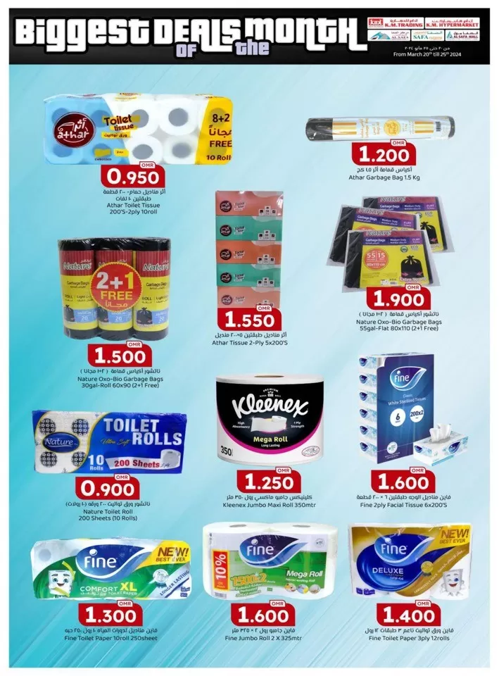 Biggest Deals Of The Month