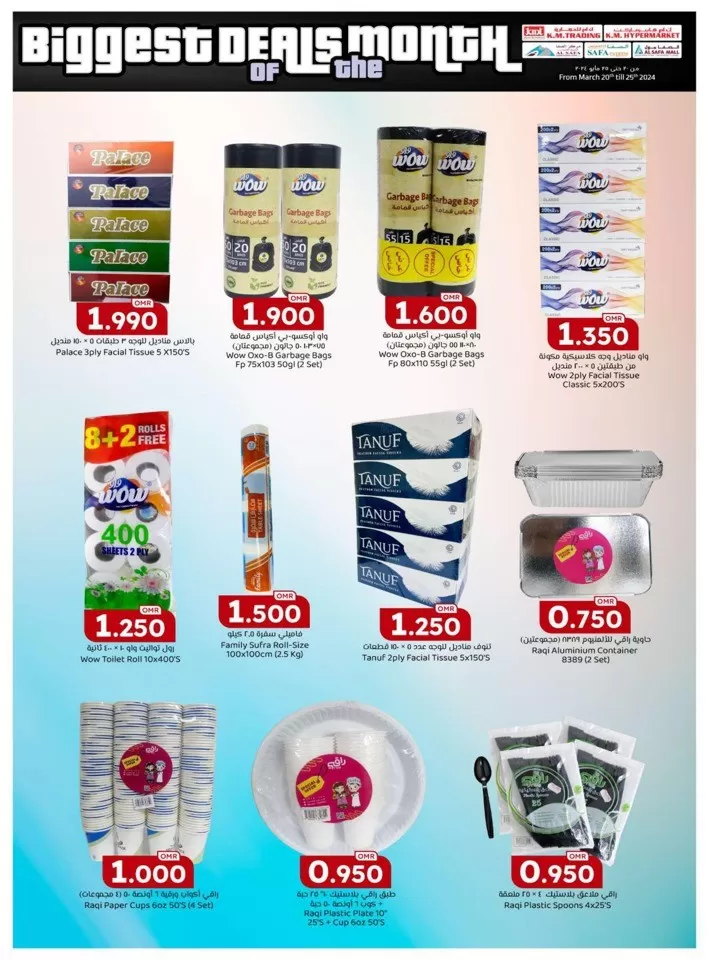 Biggest Deals Of The Month