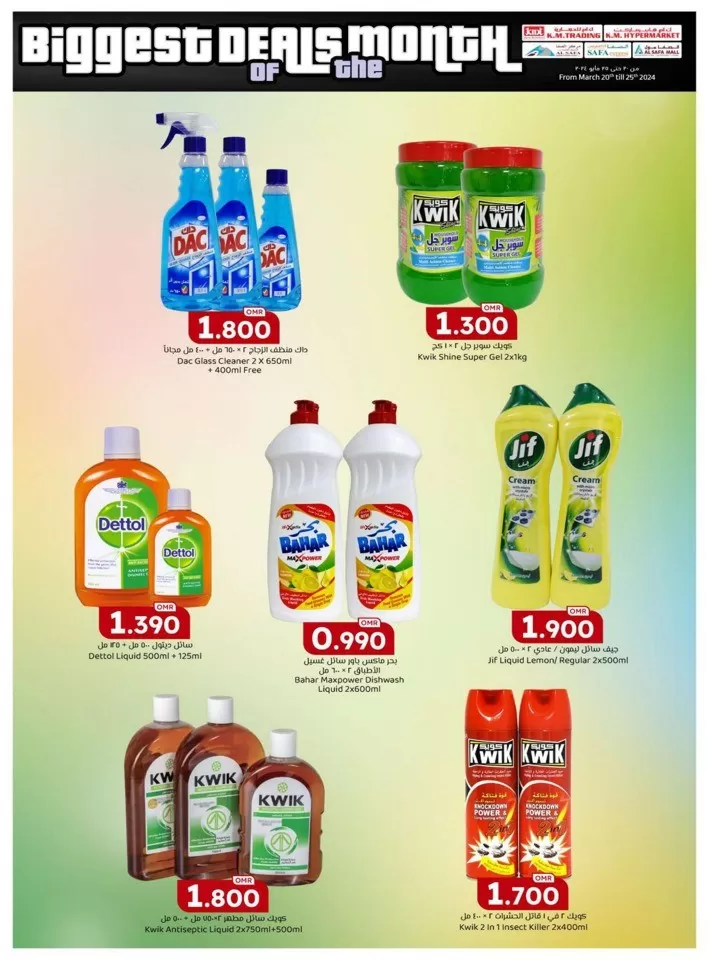 Biggest Deals Of The Month