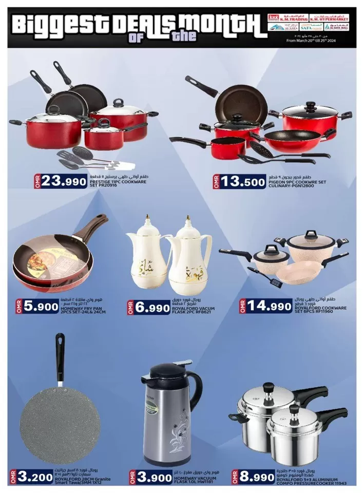 Biggest Deals Of The Month