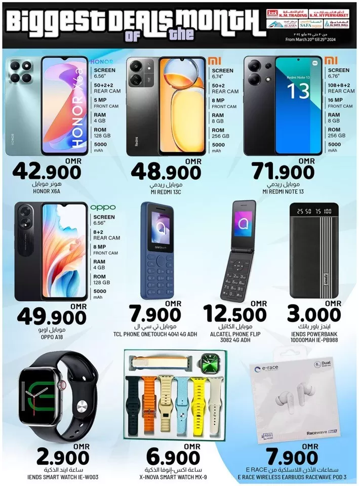 Biggest Deals Of The Month