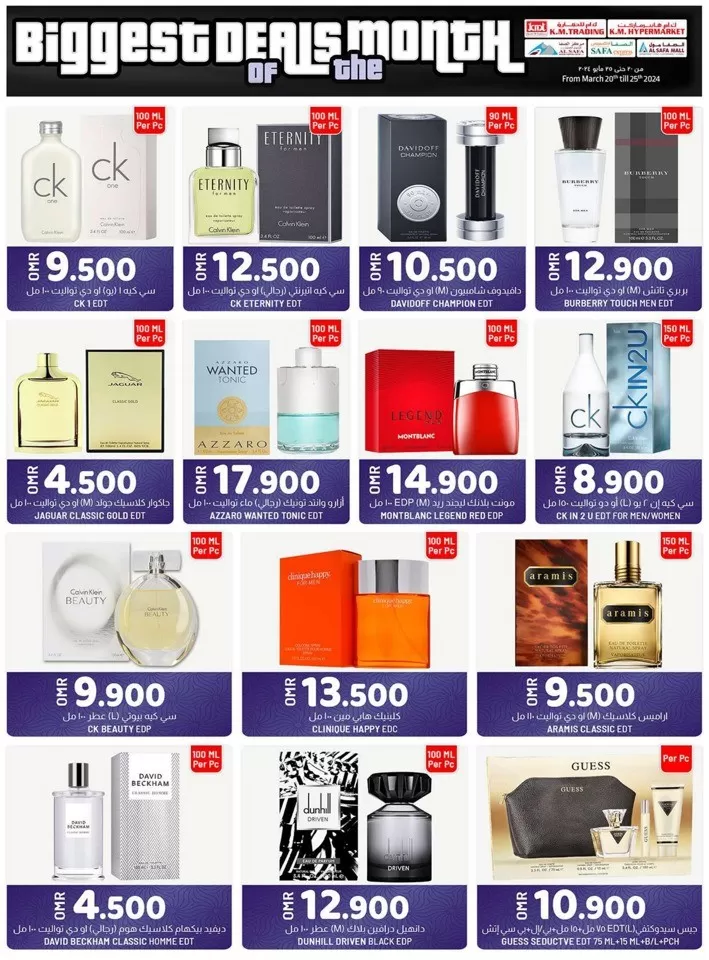 Biggest Deals Of The Month