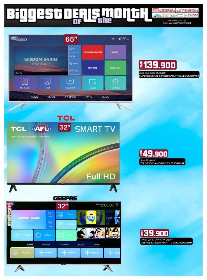 Biggest Deals Of The Month