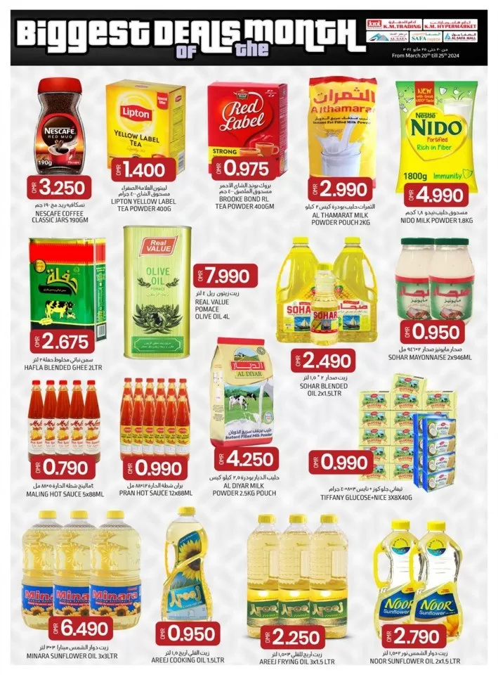 Biggest Deals Of The Month