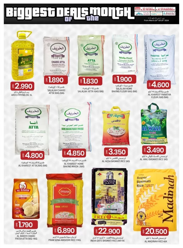 Biggest Deals Of The Month