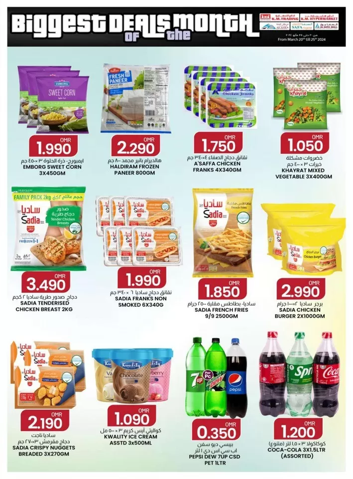 Biggest Deals Of The Month