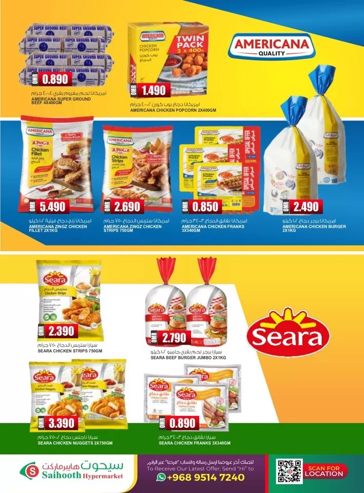 Saihooth Hypermarket Flash Saver