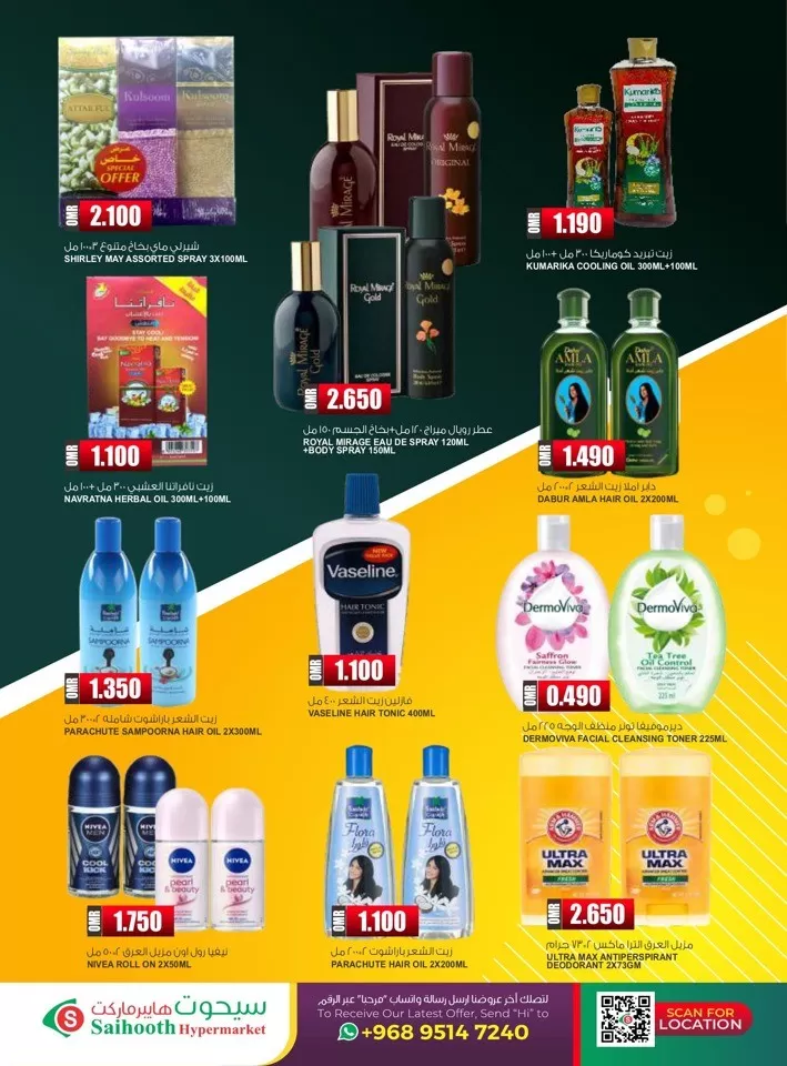 Saihooth Hypermarket Flash Saver