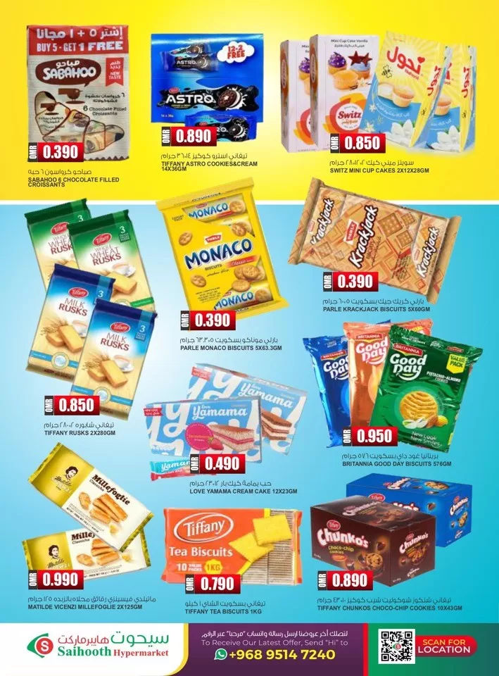 Saihooth Hypermarket Flash Saver