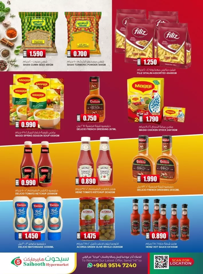 Saihooth Hypermarket Flash Saver