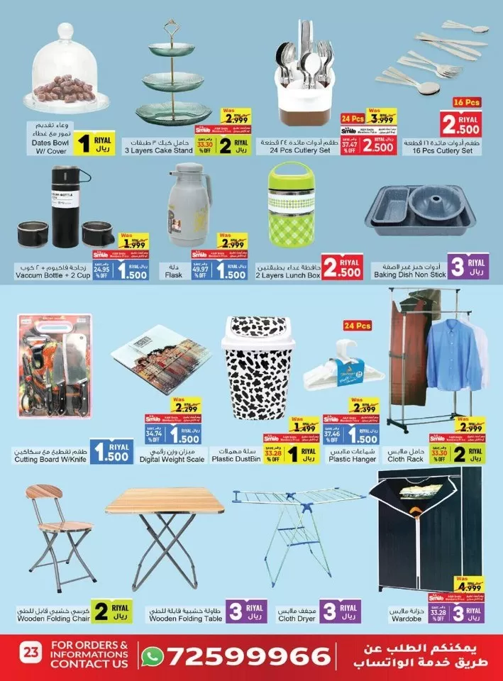 A & H Back To Home Sale