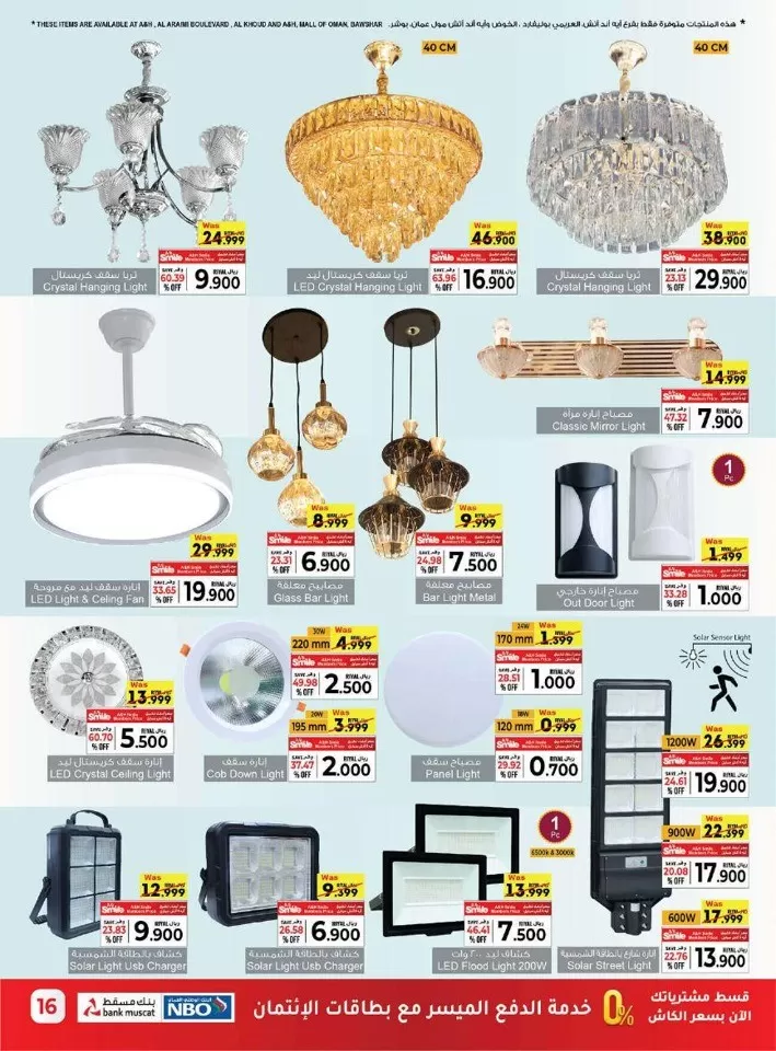 A & H Back To Home Sale