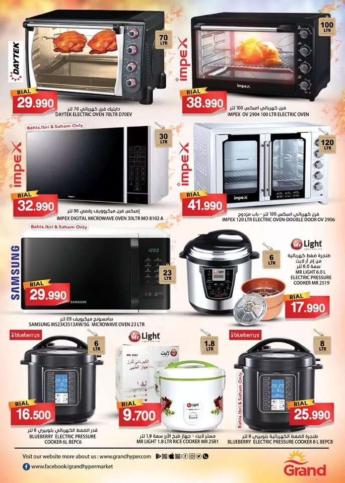 Grand Month End Saver Sale