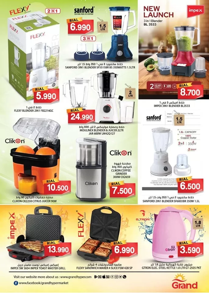 Grand Month End Saver Sale