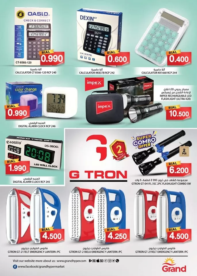 Grand Month End Saver Sale