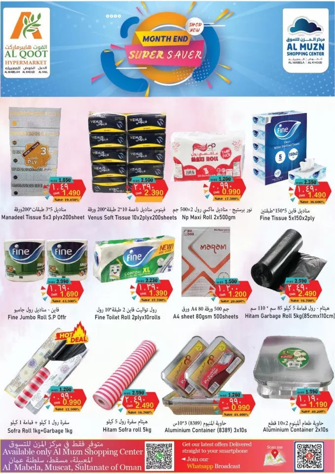 Month End Super Saver Deal