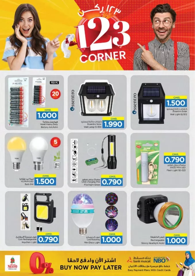 Nesto Digi Tech Deal