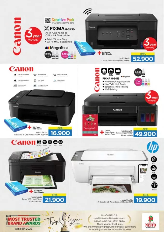 Nesto Digi Tech Deal