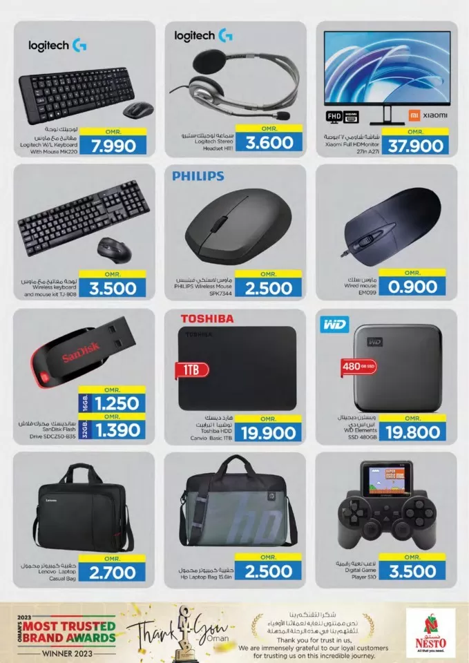 Nesto Digi Tech Deal