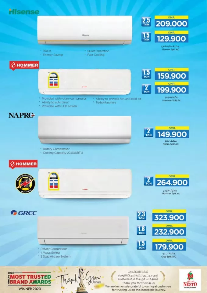 Nesto Digi Tech Deal