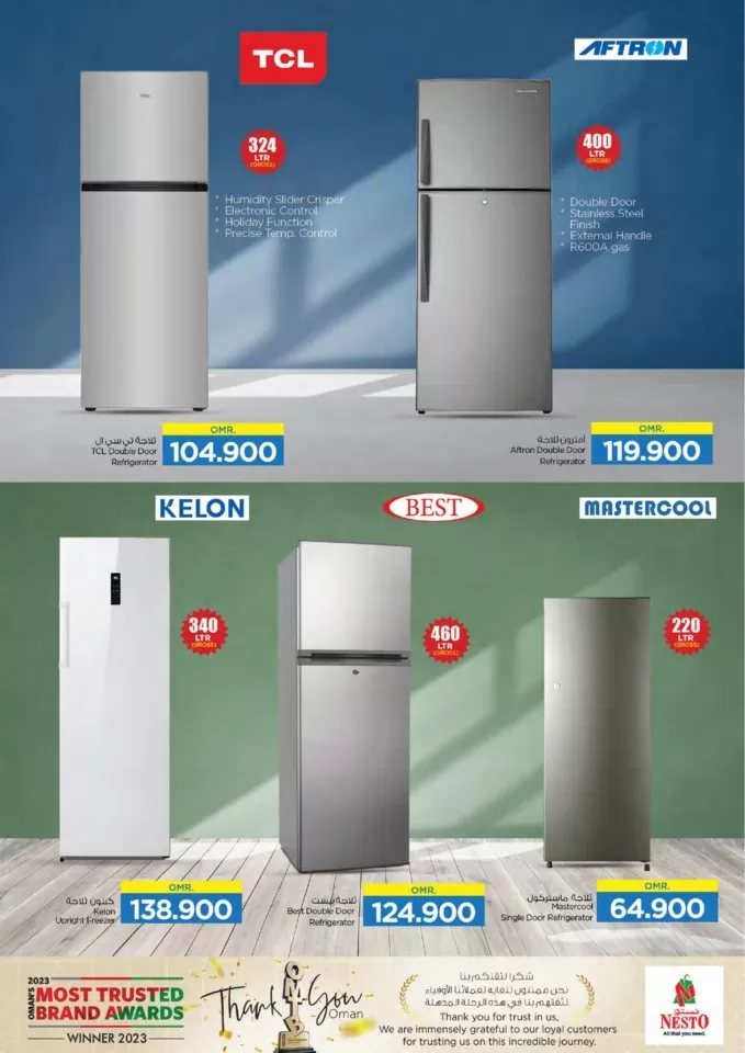 Nesto Digi Tech Deal