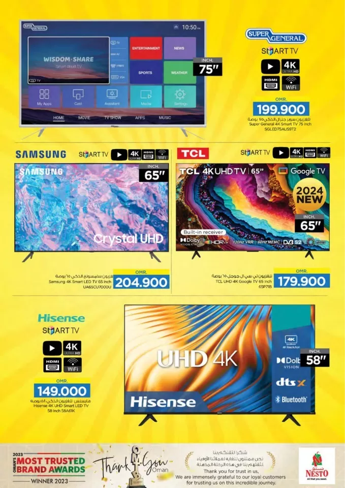 Nesto Digi Tech Deal
