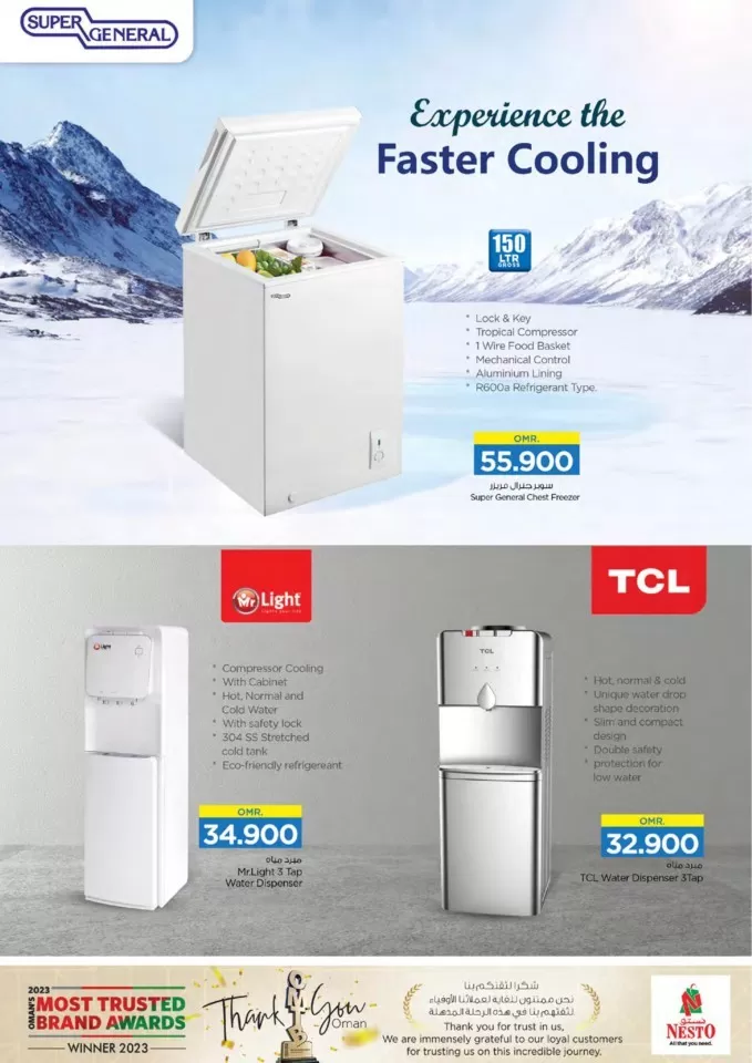 Nesto Digi Tech Deal